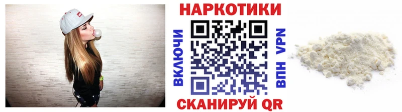 Купить закладку Губкинский Бошки Шишки Меф мяу мяу Амфетамин Бутират Гашиш