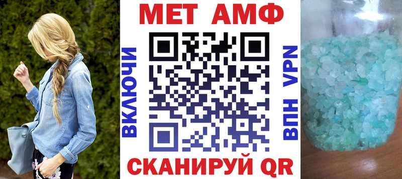 АМФЕТАМИН 98%  хочу наркоту  Губкинский 