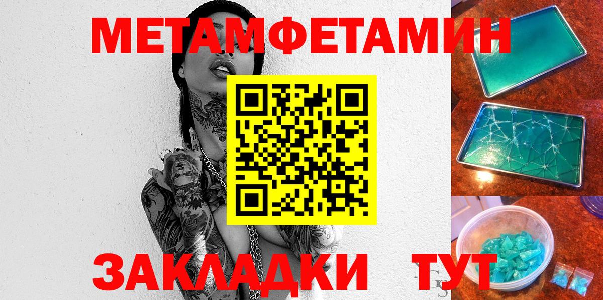 Губкинский  АМФ  Вход с VPN  Амфетамин  АМФ 98% 
