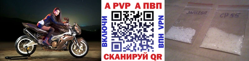 площадка наркотические препараты  Губкинский  A PVP кристаллы 