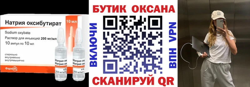 kraken зеркало  Губкинский  Бутират оксана 