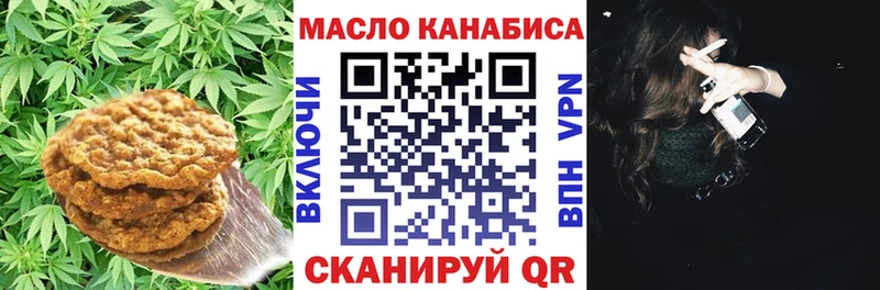 наркота  Губкинский  Печенье с ТГК марихуана 