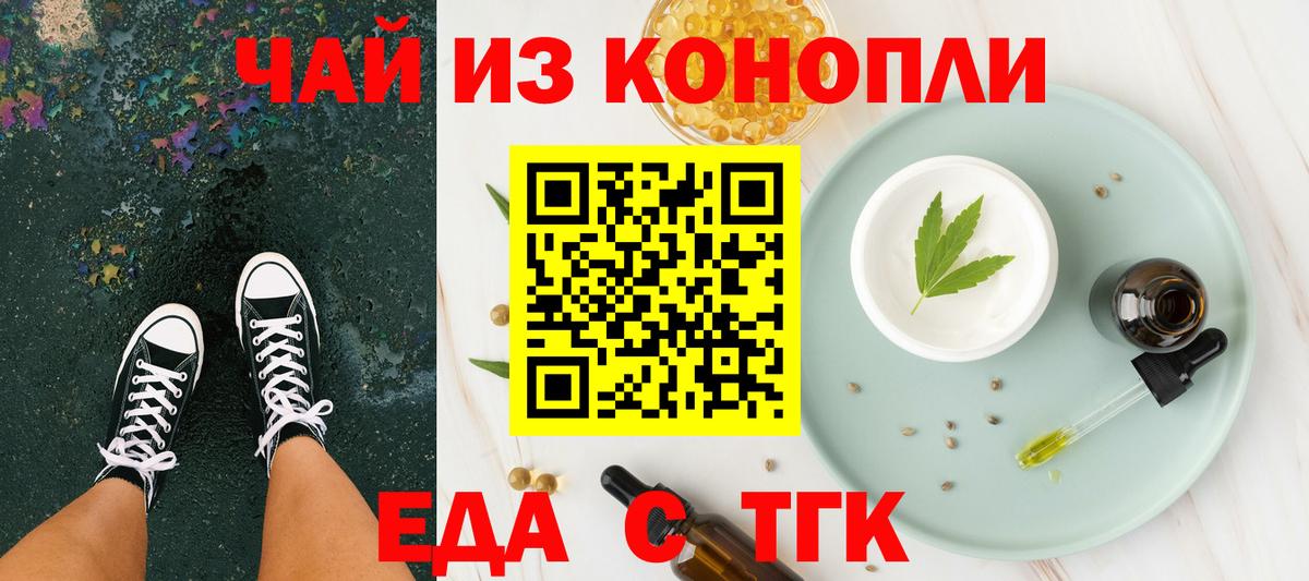 Губкинский  Canna-Cookies конопля  Вход с VPN 