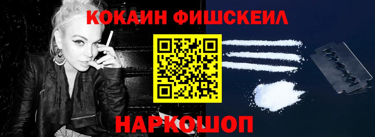 КОКАИН Эквадор Губкинский