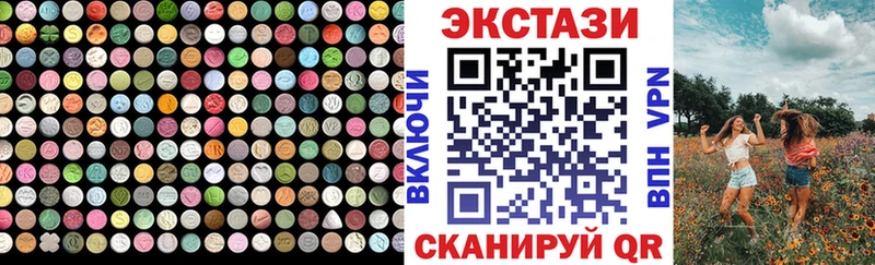 купить наркотики цена  kraken ССЫЛКА  ЭКСТАЗИ диски  Губкинский 