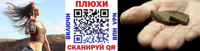 ГАШИШ VHQ  дарк нет клад  Губкинский 