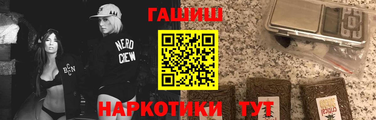 Губкинский  Гашиш Ice-O-Lator  Вход с VPN 