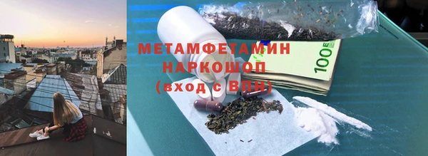 бутират Богородск