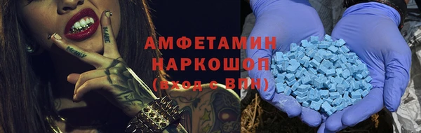 ECSTASY Беломорск