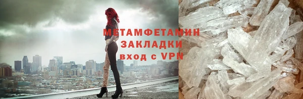 бутират Белокуриха