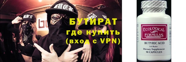 ECSTASY Беломорск
