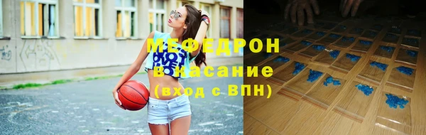 таблы Богородицк