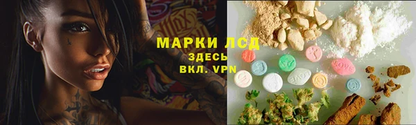 бутират Белокуриха