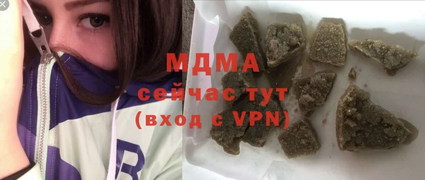 таблы Богородицк
