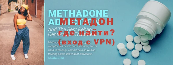 метамфетамин Богданович