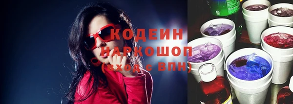 бутират Белокуриха
