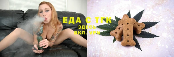 бутират Богородск