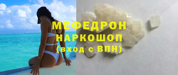 бутират Белокуриха