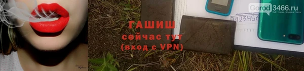а пвп мука Белоозёрский