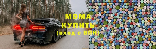 бутират Белокуриха
