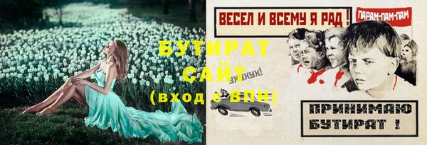 а пвп мука Белоозёрский