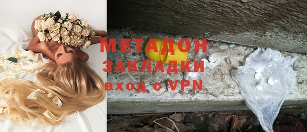 бутират Белокуриха