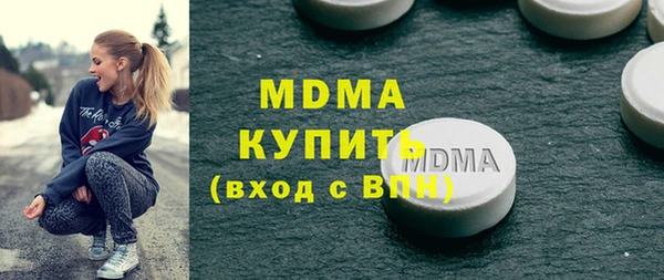 таблы Богородицк