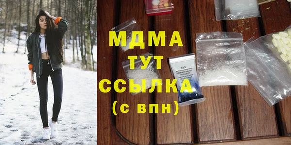 бутират Богородск