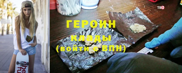таблы Богородицк