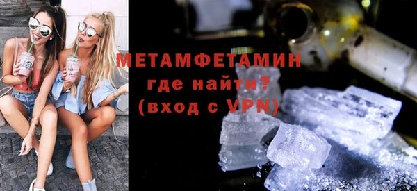 бутират Белокуриха