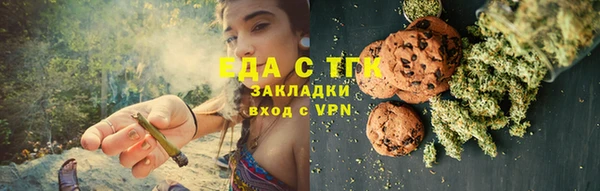 бутират Богородск