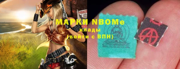 ECSTASY Беломорск