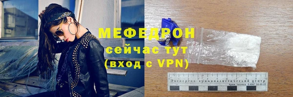 бутират Белокуриха