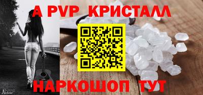 прущий лед Гагарин