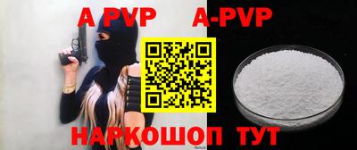 прущий лед Гагарин