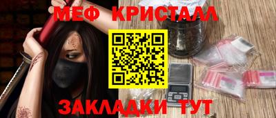 прущий лед Гагарин