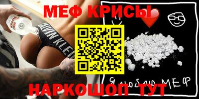 прущий лед Гагарин