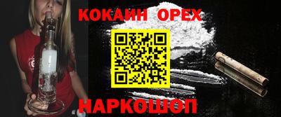 прущий лед Гагарин