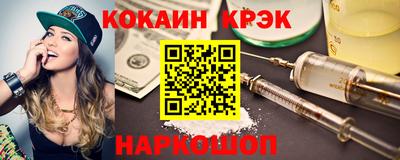 прущий лед Гагарин