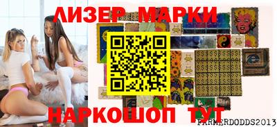 бошки Гатчина