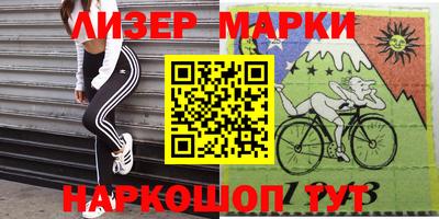 прущий лед Гагарин
