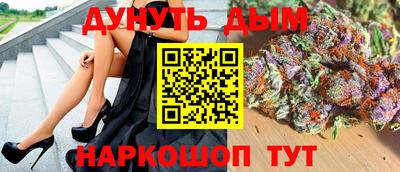 бошки Гатчина