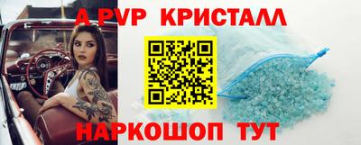 бошки Гатчина