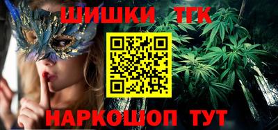 прущий лед Гагарин