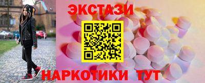 прущий лед Гагарин