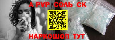 бошки Гатчина