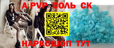 прущий лед Гагарин