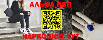 бошки Гатчина