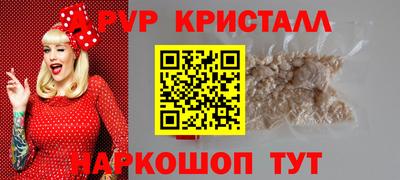 бошки Гатчина