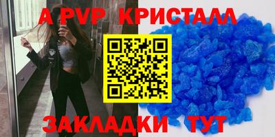 СК Гай